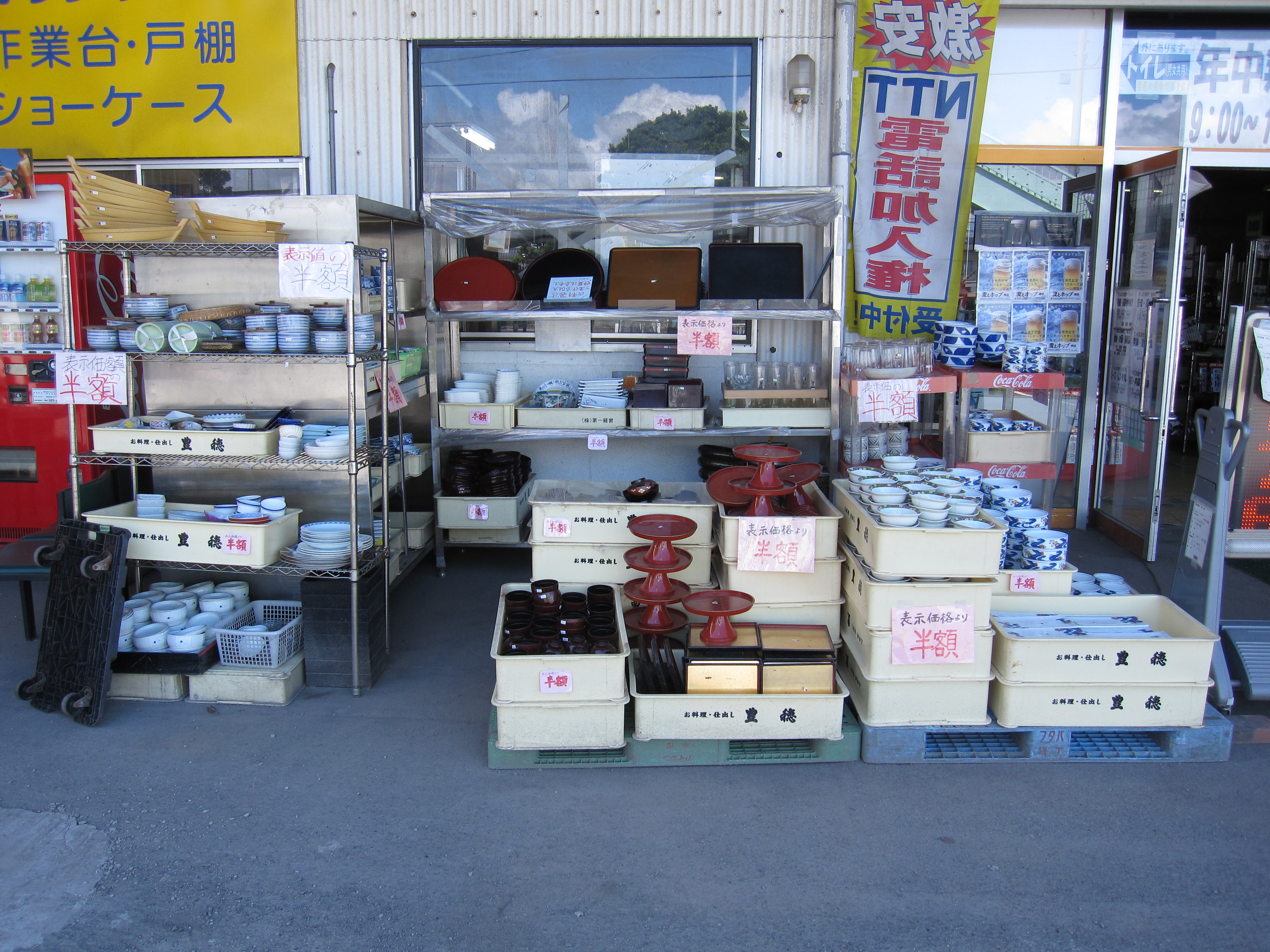 http://www.tenpos.co.jp/blog/IMG_0735.JPG