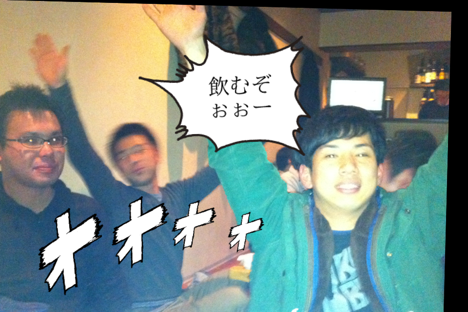 http://www.tenpos.co.jp/blog/IMG_1438.png