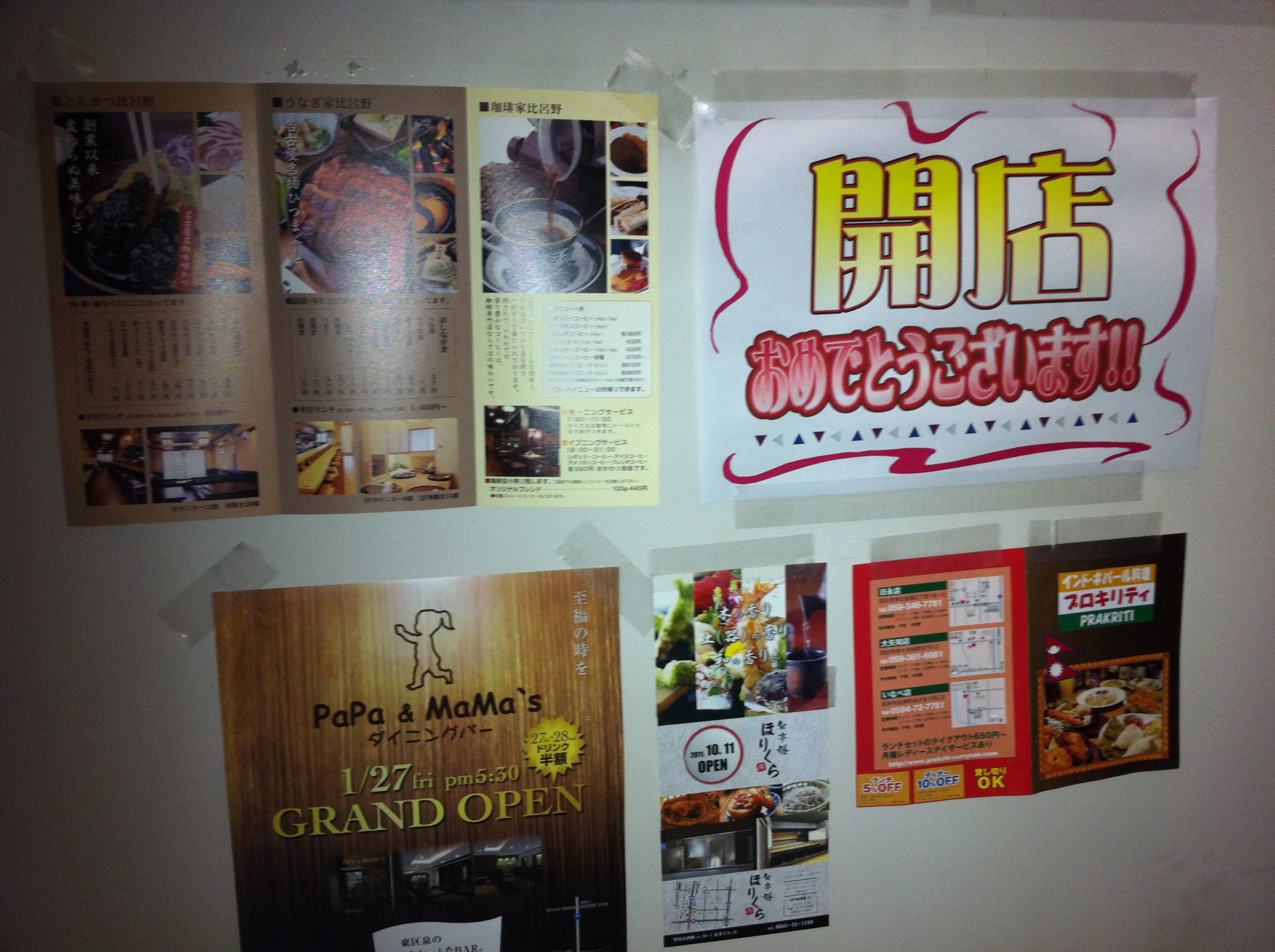 http://www.tenpos.co.jp/blog/IMG_1607.jpg
