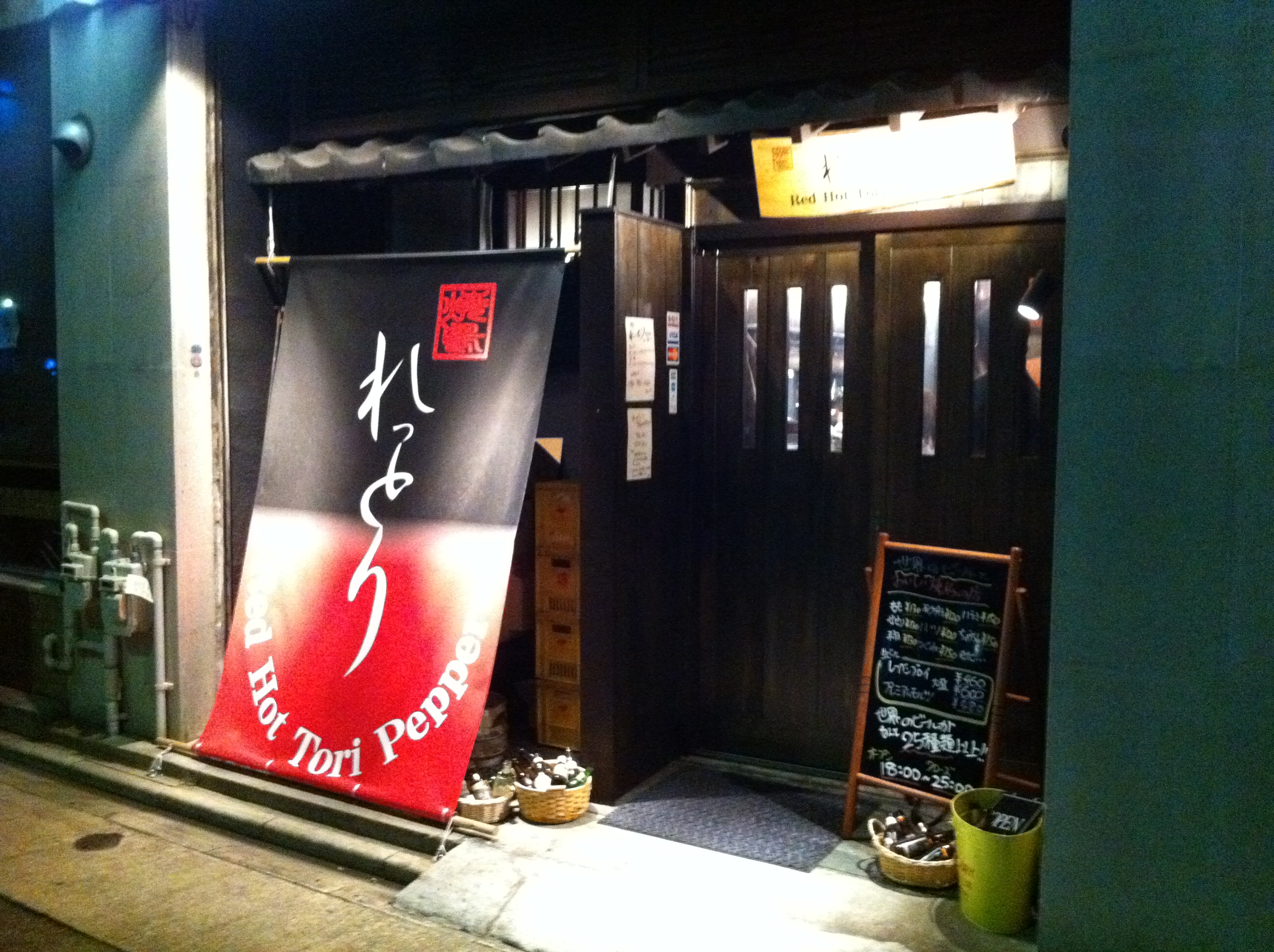 http://www.tenpos.co.jp/blog/IMG_1778.jpg