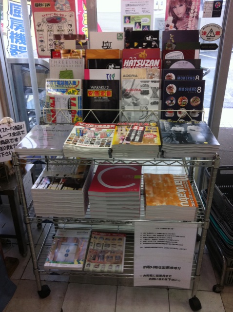http://www.tenpos.co.jp/blog/IMG_1956.jpg