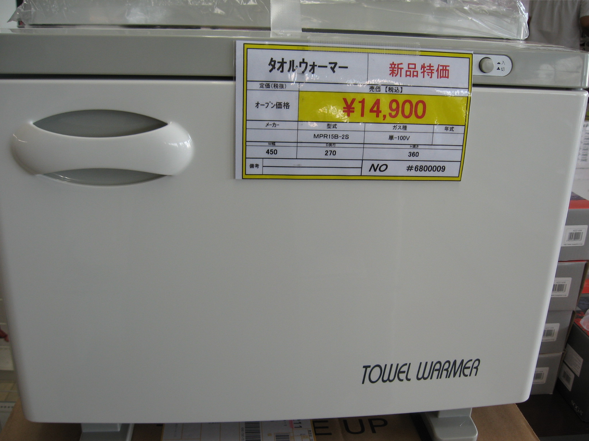 http://www.tenpos.co.jp/blog/IMG_2076.JPG