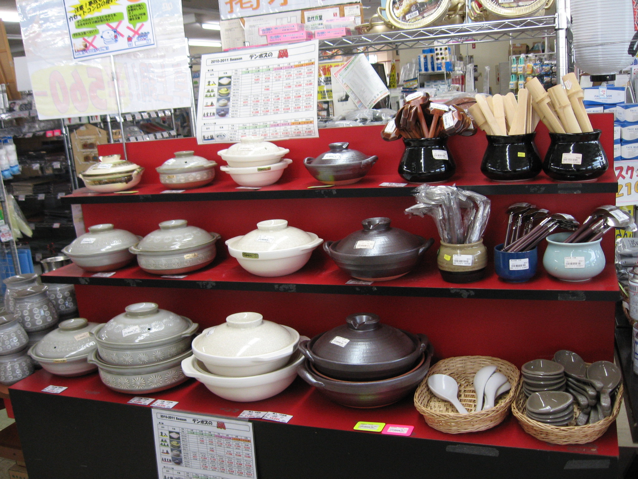http://www.tenpos.co.jp/blog/IMG_2139.JPG