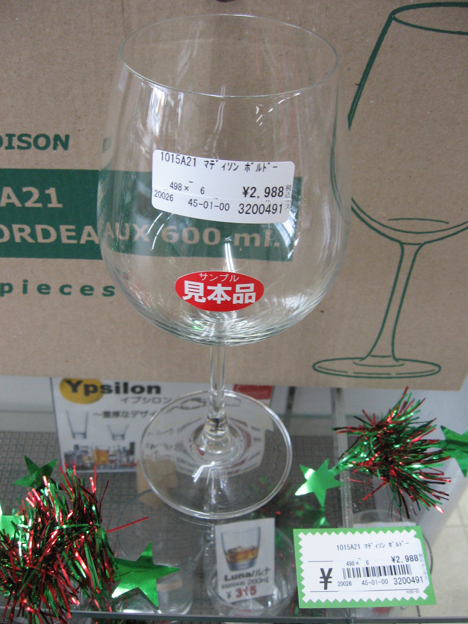 http://www.tenpos.co.jp/blog/IMG_2197.JPG