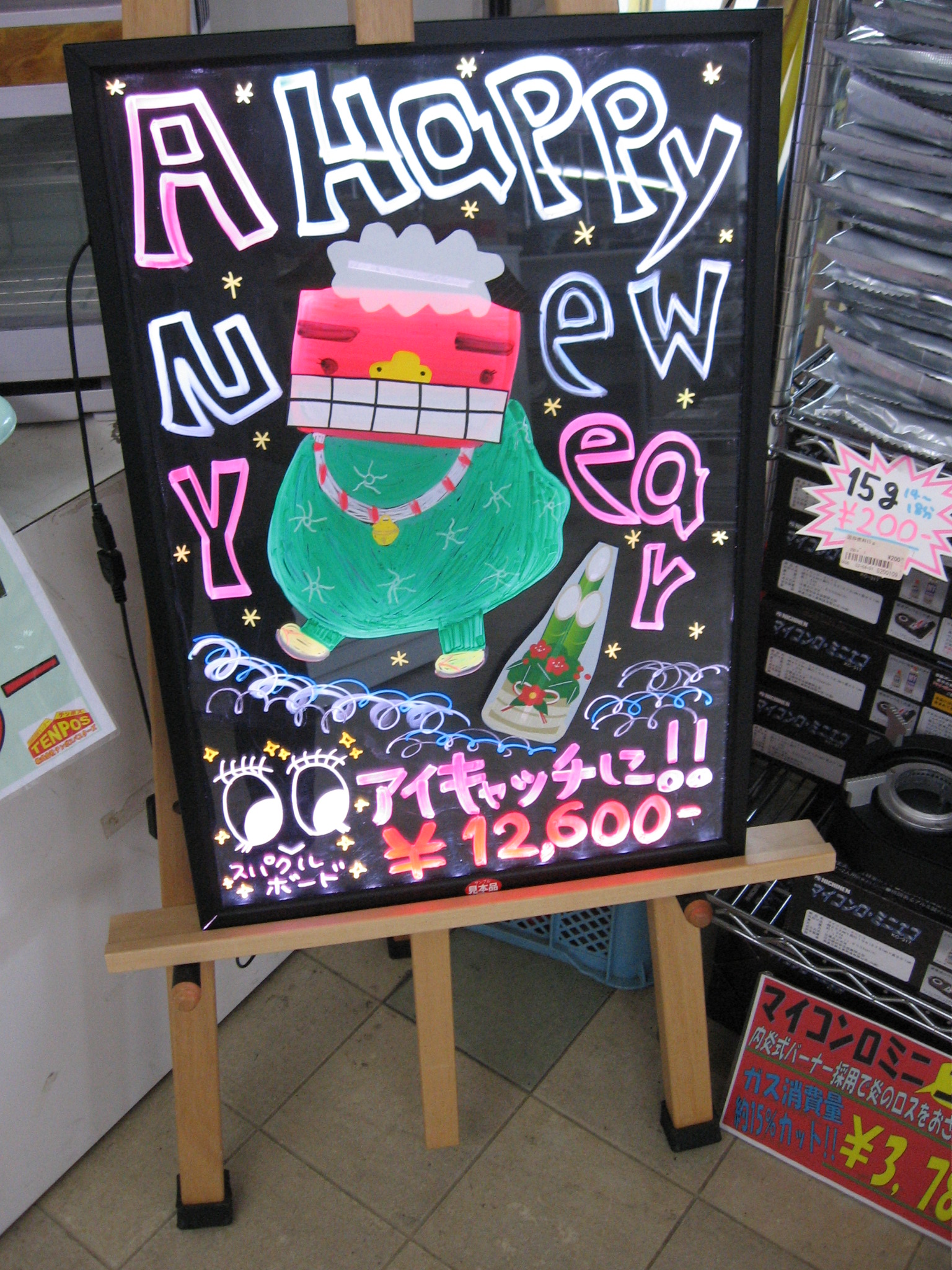 http://www.tenpos.co.jp/blog/IMG_2226.JPG