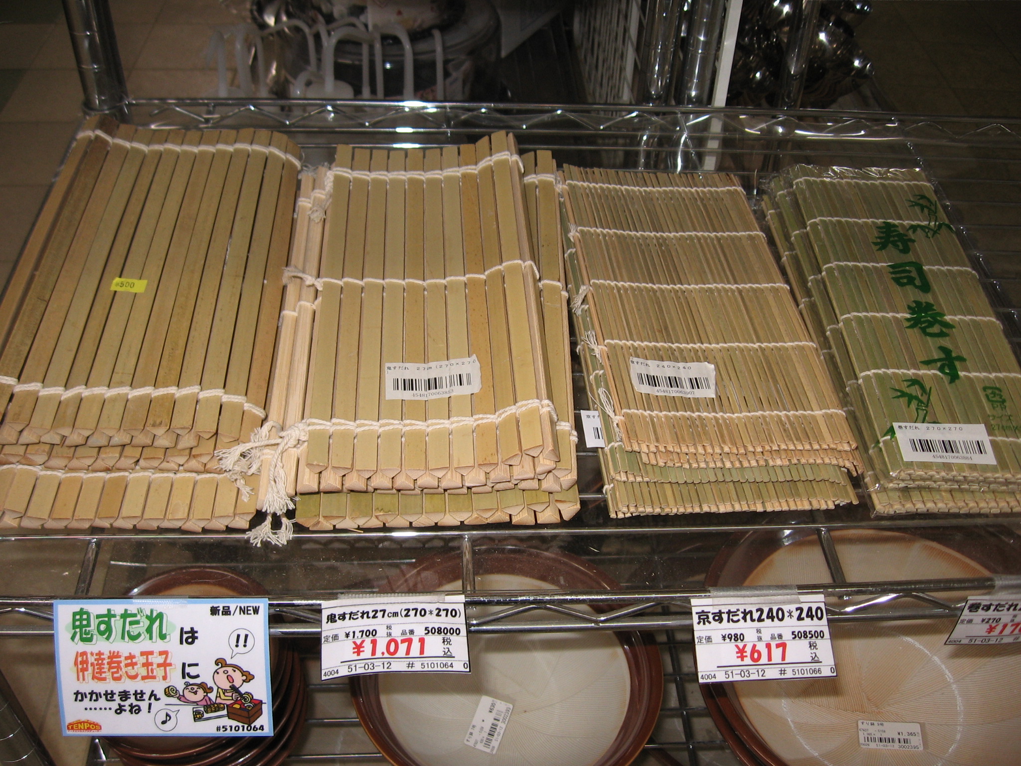 http://www.tenpos.co.jp/blog/IMG_2348.JPG