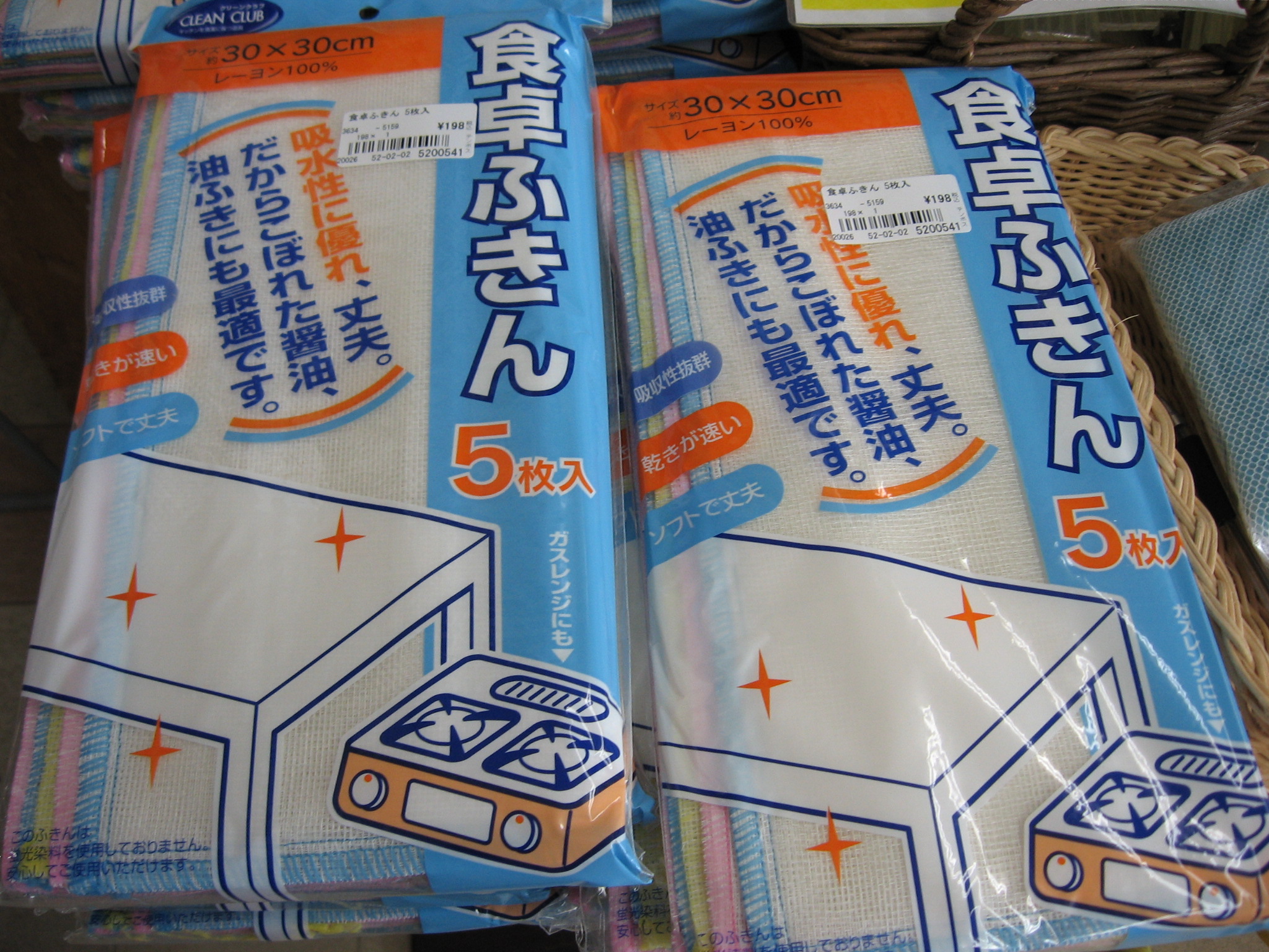 http://www.tenpos.co.jp/blog/IMG_2349.JPG
