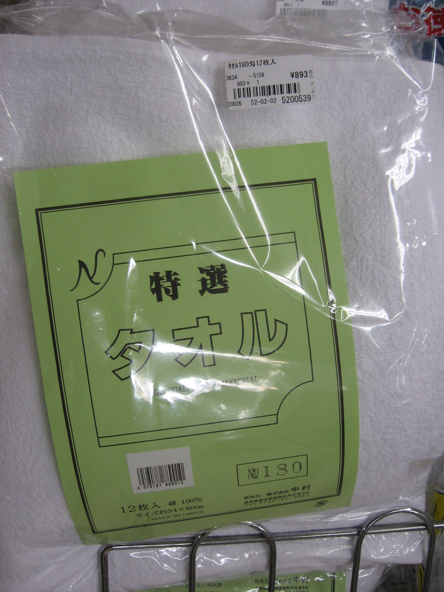 http://www.tenpos.co.jp/blog/IMG_2350.JPG
