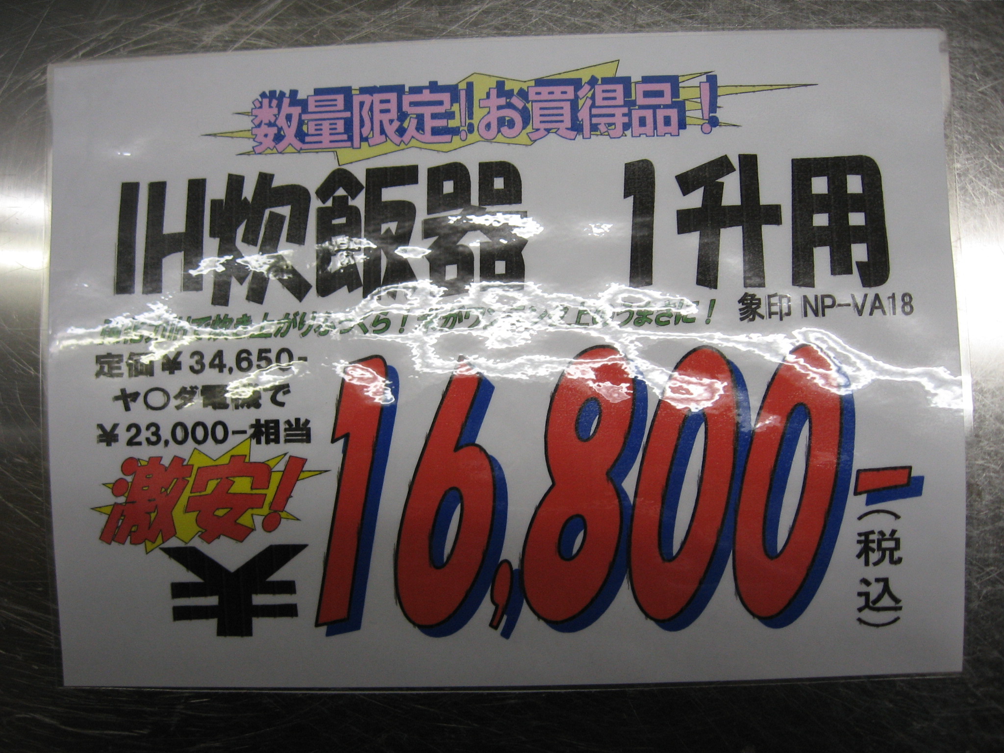 http://www.tenpos.co.jp/blog/IMG_2467.JPG