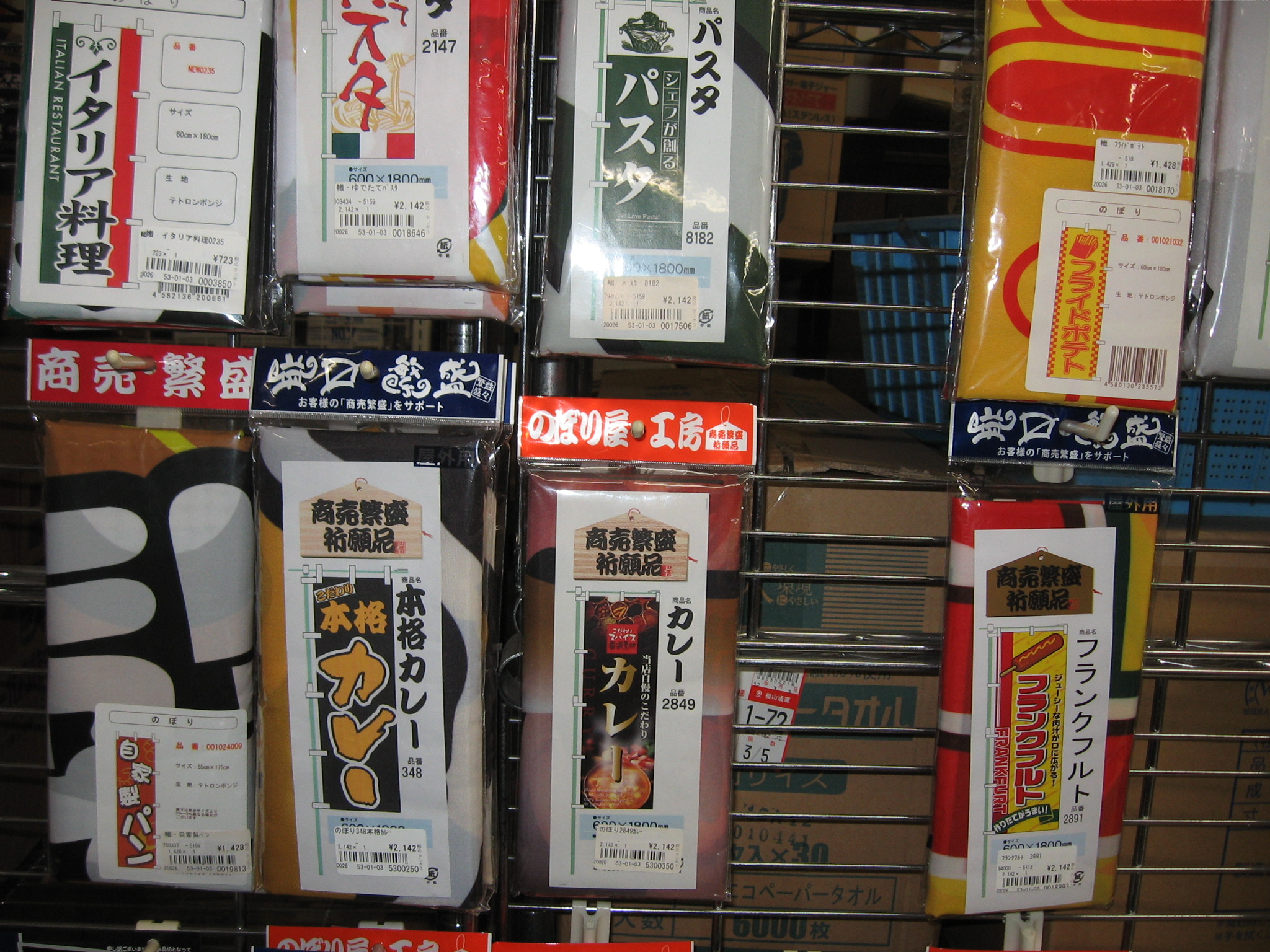 http://www.tenpos.co.jp/blog/IMG_2877.JPG