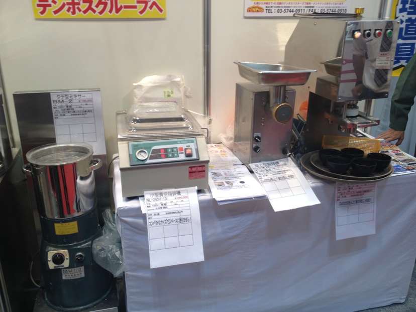 http://www.tenpos.co.jp/blog/IMG_4949.jpg