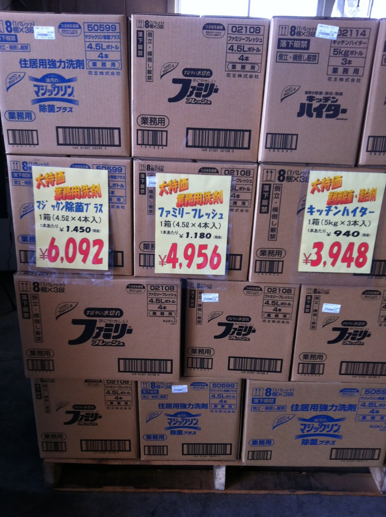 http://www.tenpos.co.jp/blog/IMG_7038.jpg