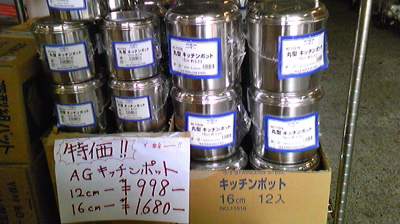 http://www.tenpos.co.jp/blog/Image0381.jpg