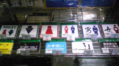 http://www.tenpos.co.jp/blog/Image0441.jpg