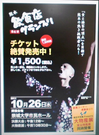http://www.tenpos.co.jp/blog/KC3T0003.jpg