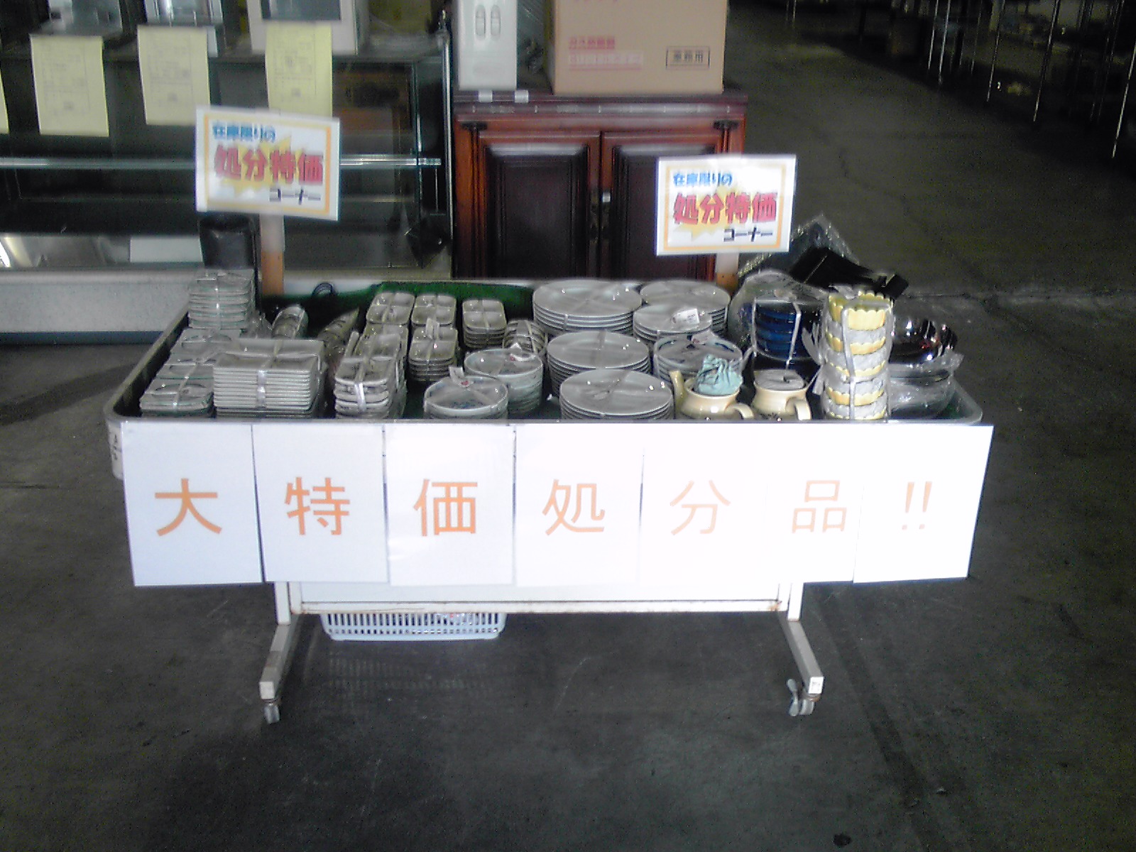 http://www.tenpos.co.jp/blog/KC3T00036.jpg