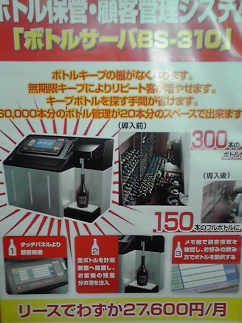 http://www.tenpos.co.jp/blog/KC3T0019.JPG