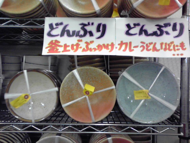 http://www.tenpos.co.jp/blog/KC3T0036.jpg