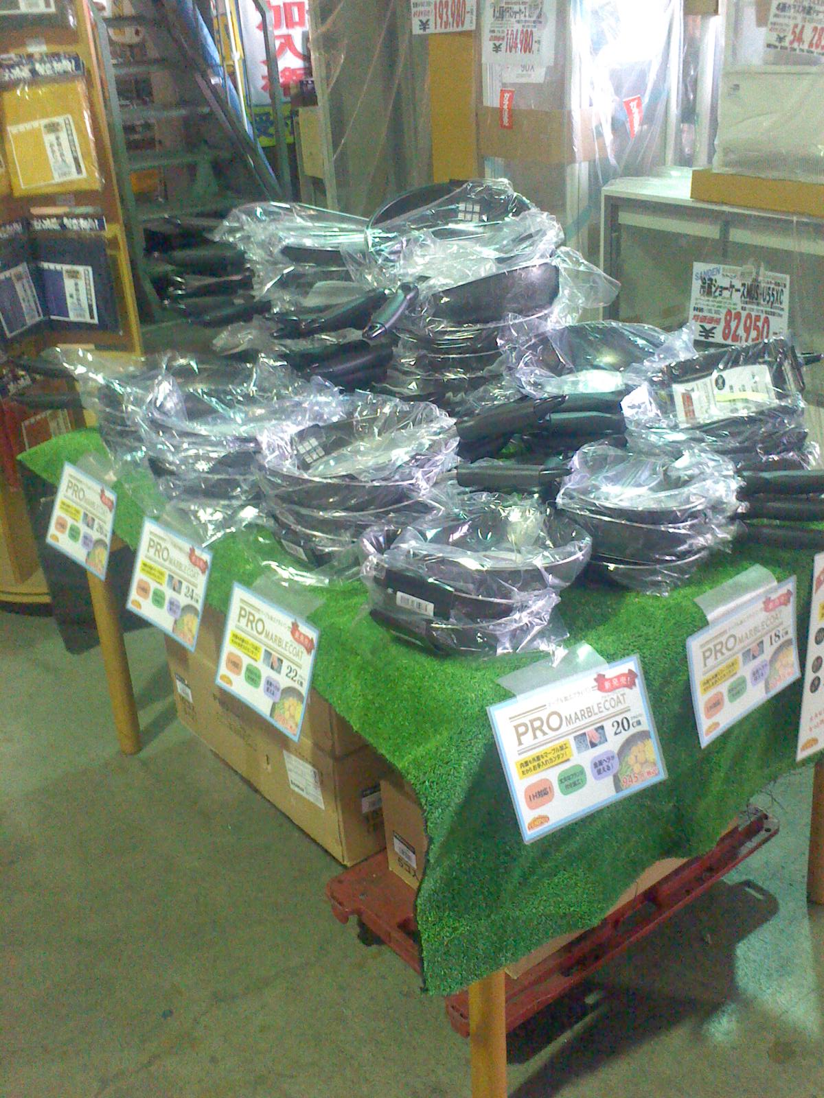 http://www.tenpos.co.jp/blog/KC3Z0005.jpg
