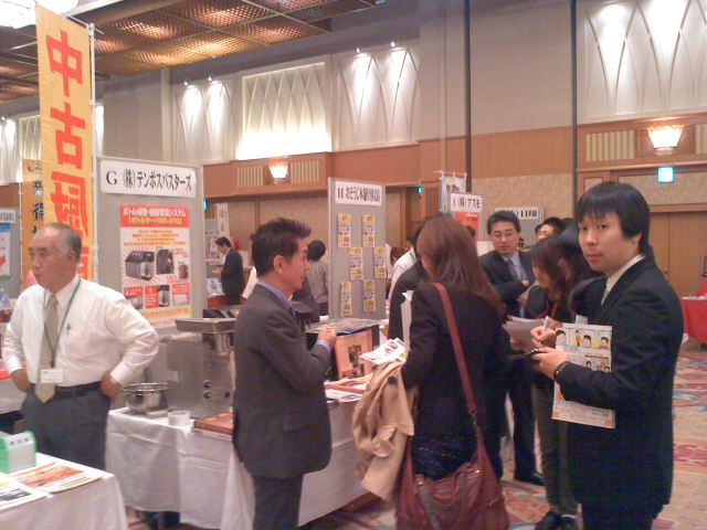 http://www.tenpos.co.jp/blog/KC3Z0015.JPG