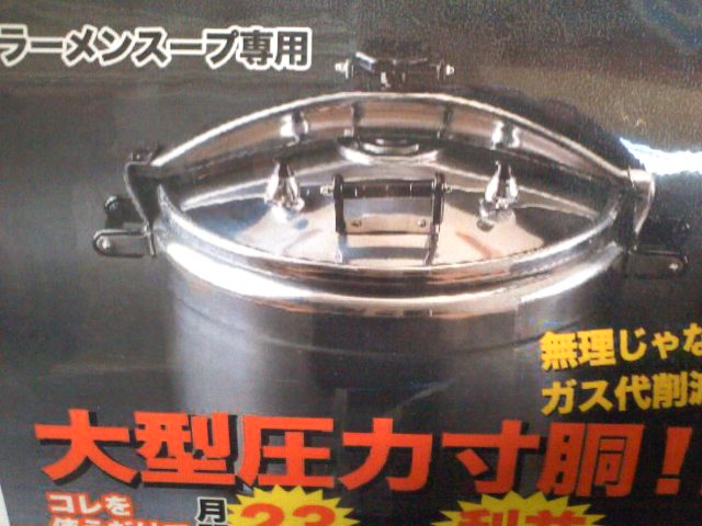 http://www.tenpos.co.jp/blog/KC3Z0038.JPG