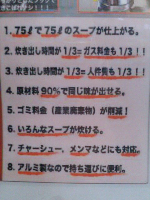 http://www.tenpos.co.jp/blog/KC3Z0040.JPG