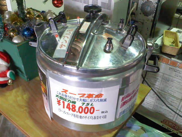 http://www.tenpos.co.jp/blog/KC3Z0050.JPG