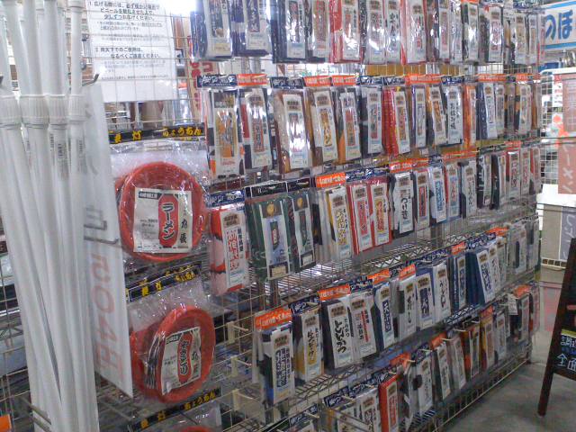 http://www.tenpos.co.jp/blog/KC3Z0051.JPG