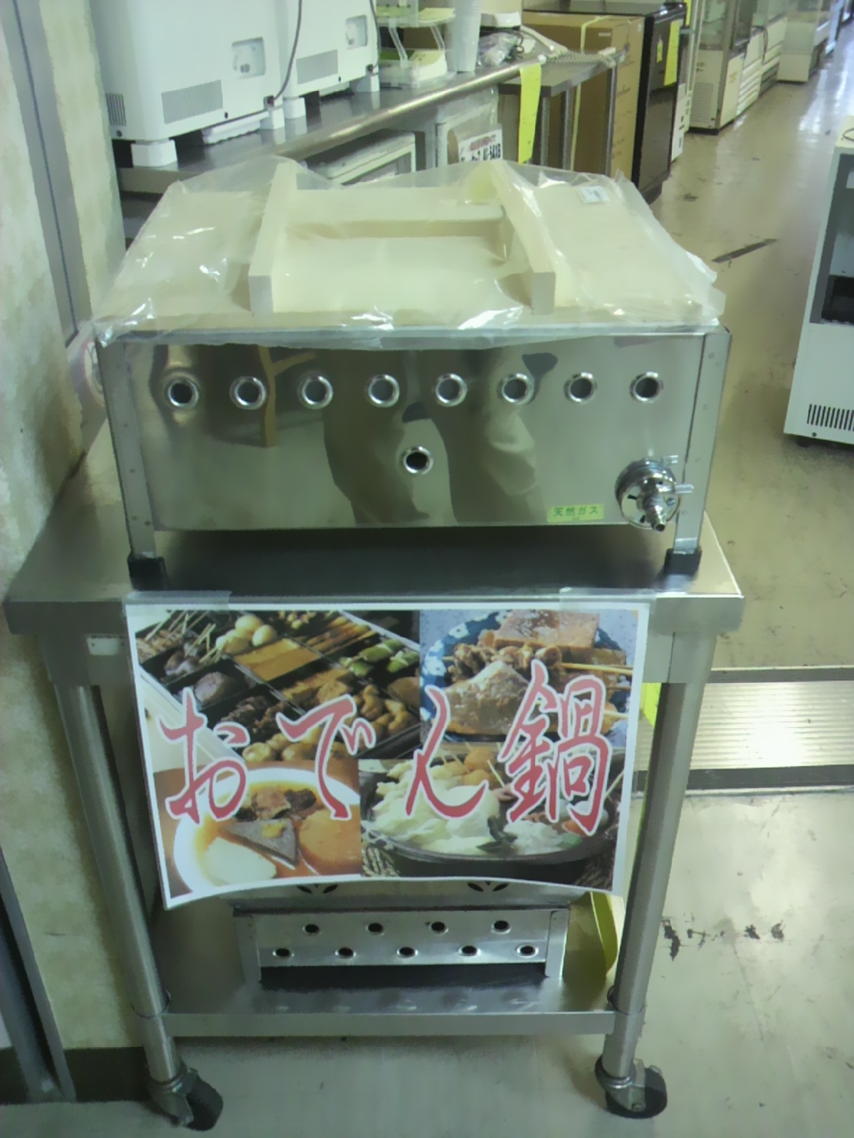 http://www.tenpos.co.jp/blog/P1000003.JPG
