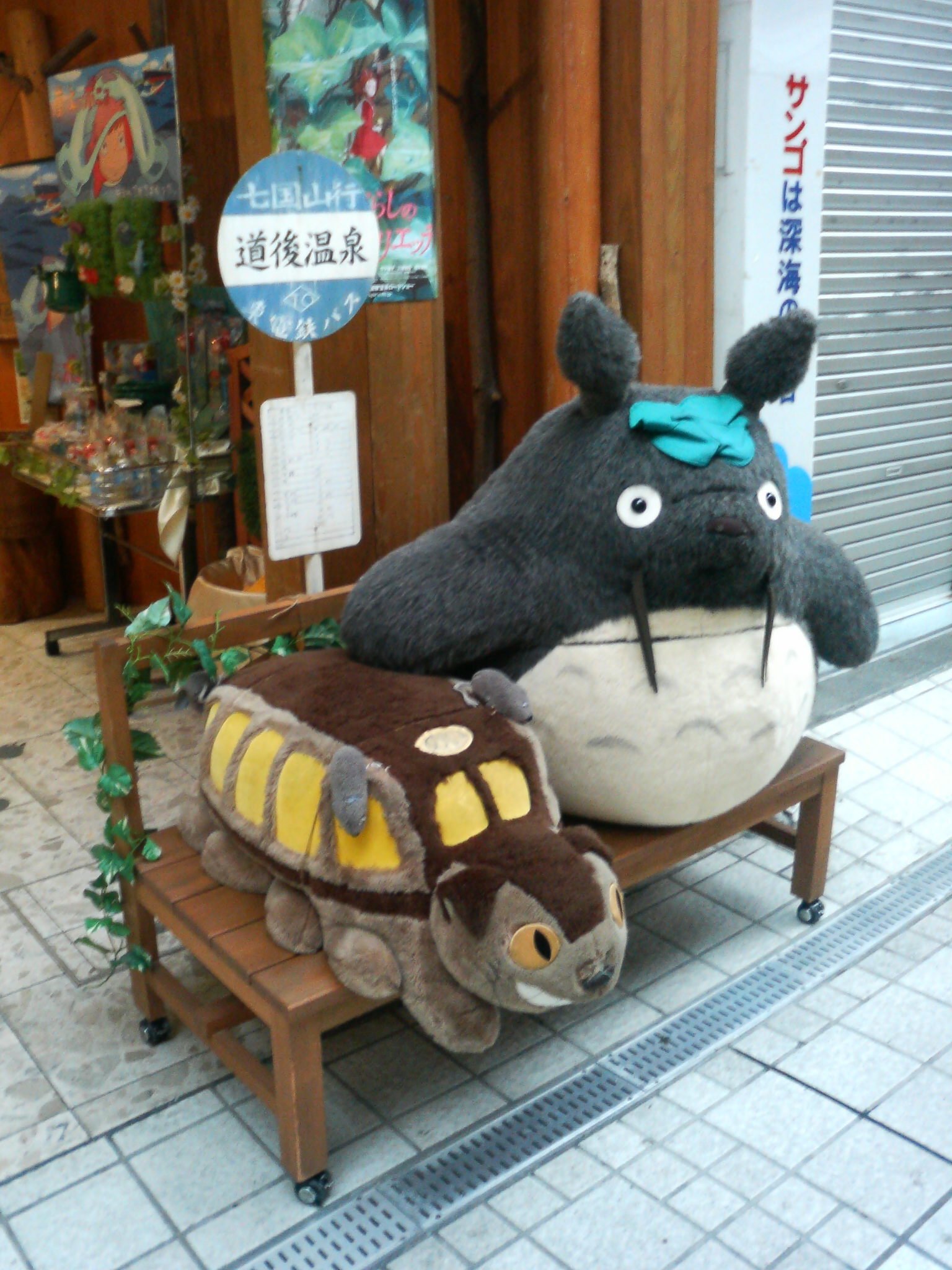 http://www.tenpos.co.jp/blog/P1000162.JPG