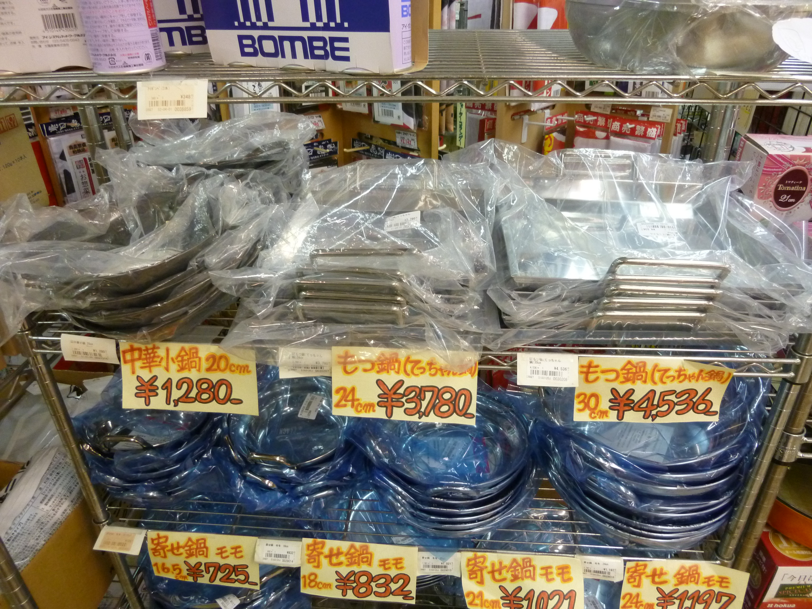 http://www.tenpos.co.jp/blog/P1000858%20%282%29.jpg