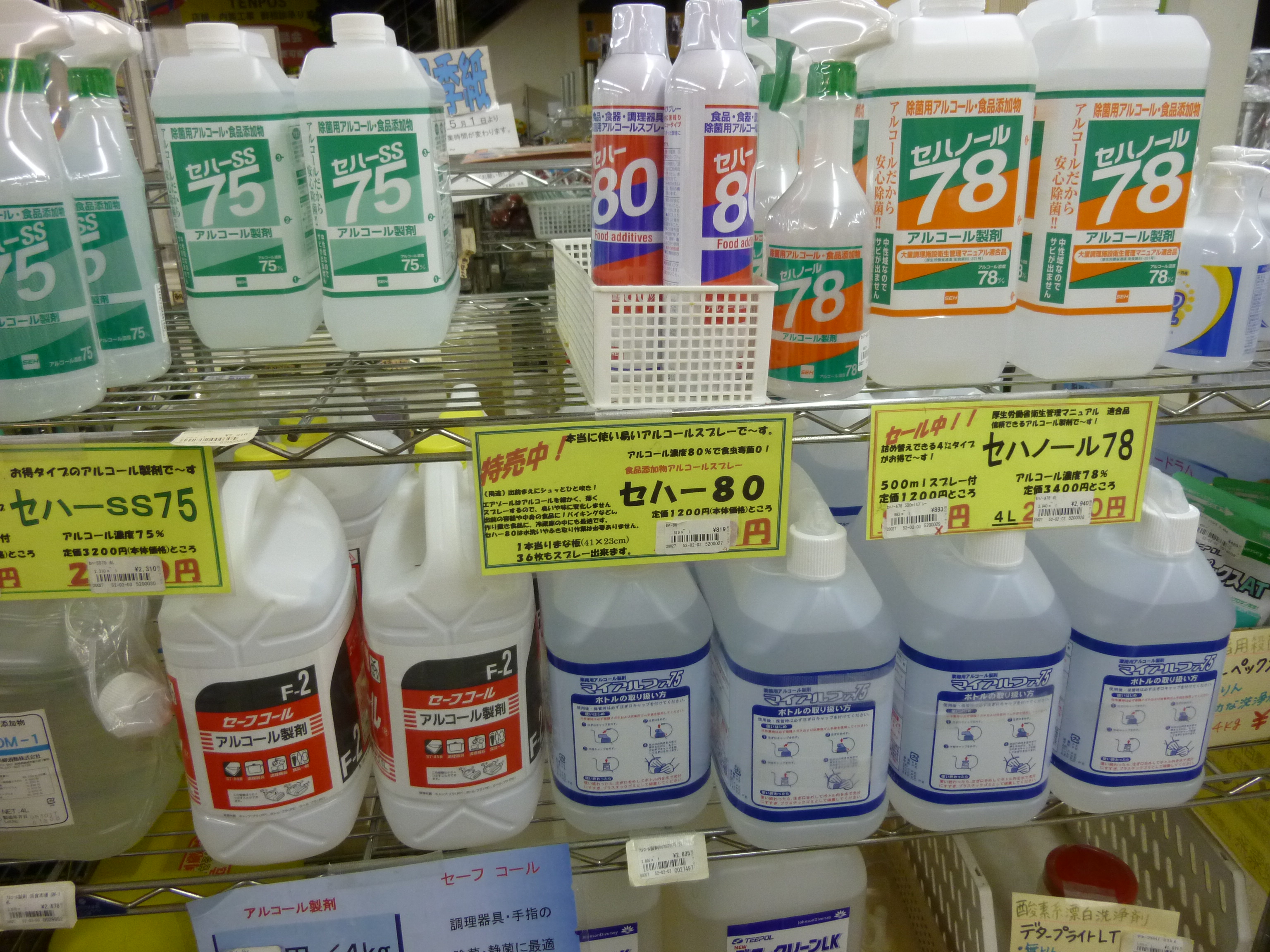 http://www.tenpos.co.jp/blog/P1010016.JPG