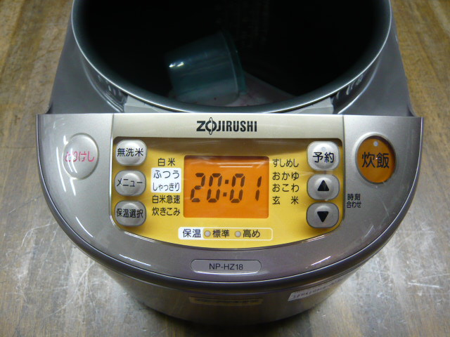 http://www.tenpos.co.jp/blog/P1010591.JPG