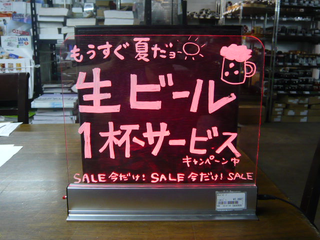 http://www.tenpos.co.jp/blog/P1010600.JPG