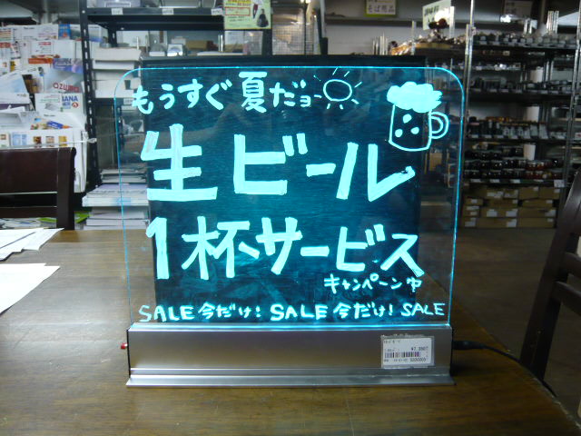 http://www.tenpos.co.jp/blog/P1010602.JPG