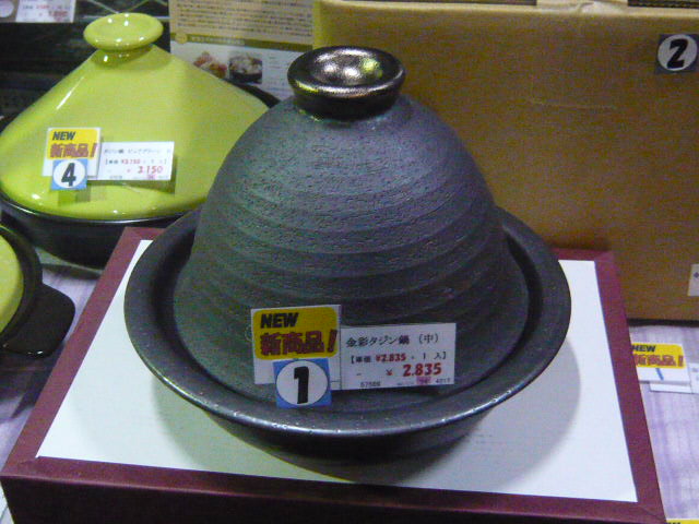 http://www.tenpos.co.jp/blog/P1010686.JPG