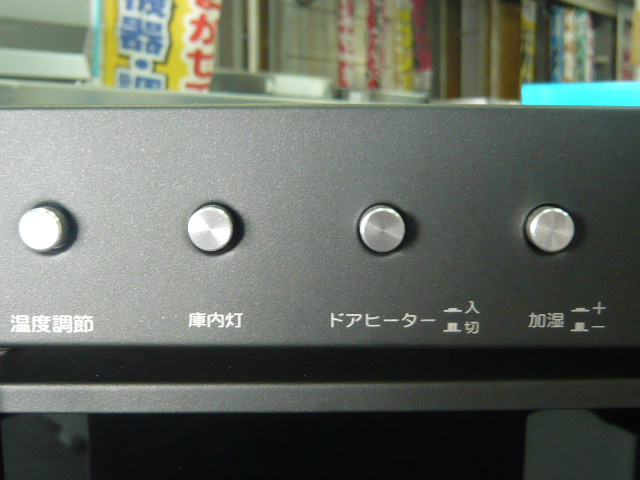 http://www.tenpos.co.jp/blog/P1010817.JPG