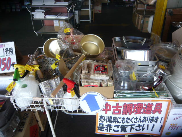 http://www.tenpos.co.jp/blog/P1010874.JPG