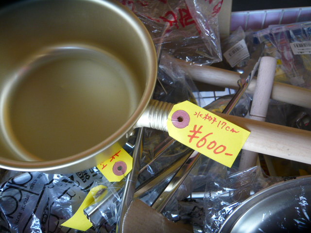 http://www.tenpos.co.jp/blog/P1010875.JPG