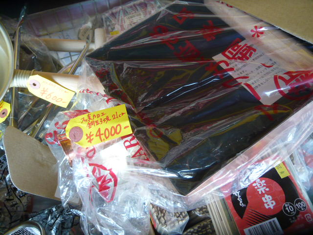 http://www.tenpos.co.jp/blog/P1010876.JPG
