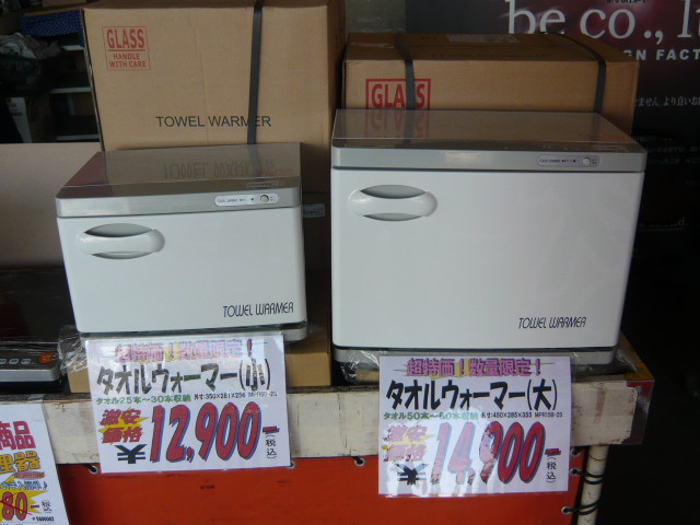 http://www.tenpos.co.jp/blog/P1010884.JPG