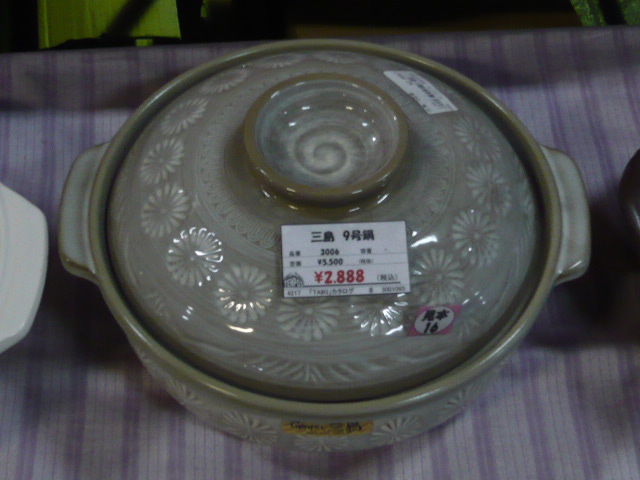 http://www.tenpos.co.jp/blog/P1010890.JPG