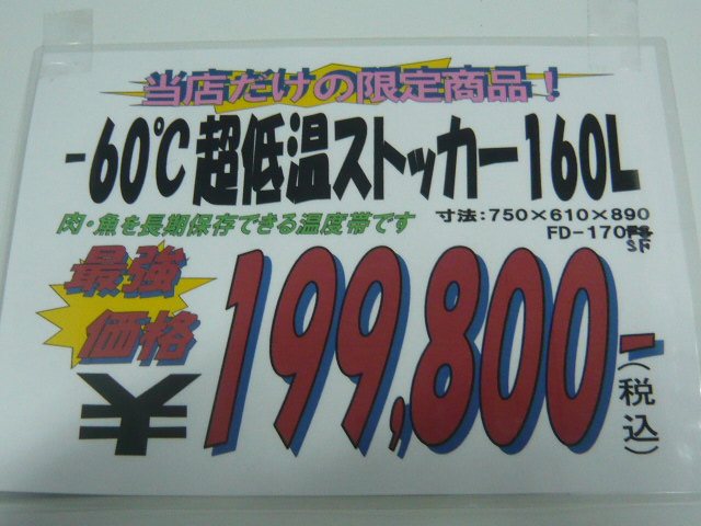 http://www.tenpos.co.jp/blog/P1020110.JPG