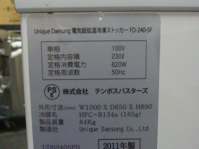 http://www.tenpos.co.jp/blog/P1020111.JPG