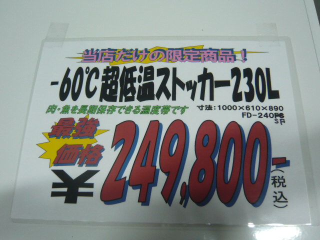 http://www.tenpos.co.jp/blog/P1020112.JPG