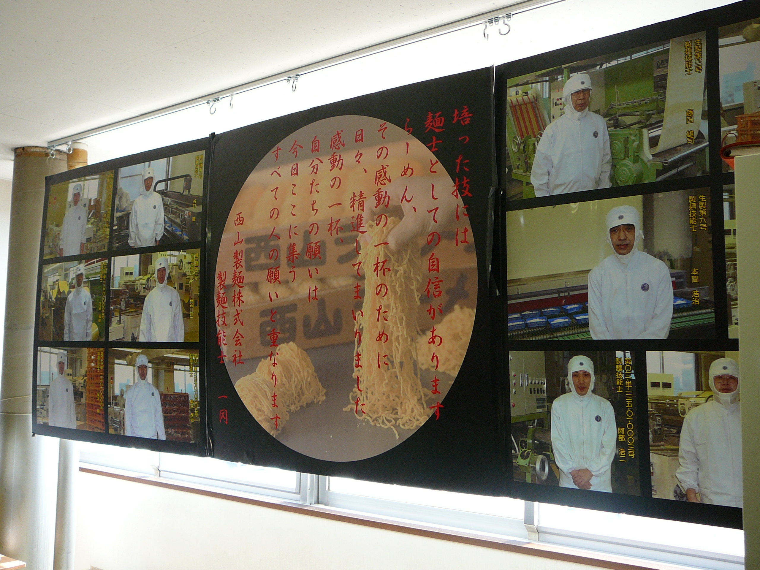 http://www.tenpos.co.jp/blog/P1020299.JPG