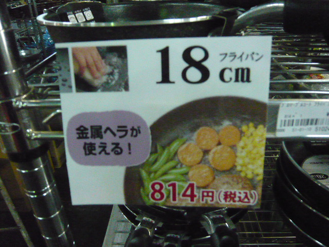 http://www.tenpos.co.jp/blog/P1020778.JPG