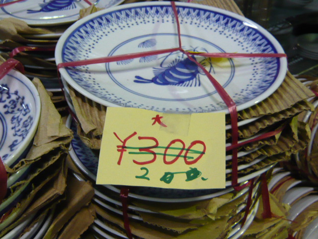 http://www.tenpos.co.jp/blog/P1020808.JPG