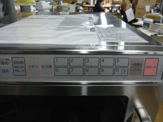http://www.tenpos.co.jp/blog/P1020852.JPG