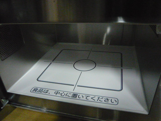 http://www.tenpos.co.jp/blog/P1020856.JPG